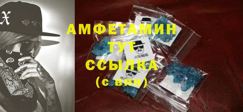 Amphetamine 97%  сколько стоит  Лесозаводск 