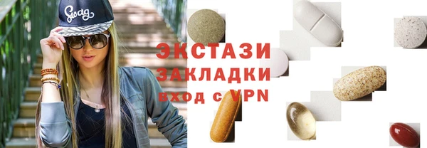 mdma Бронницы