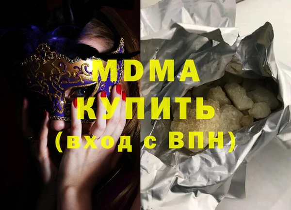 молекула духа Верея