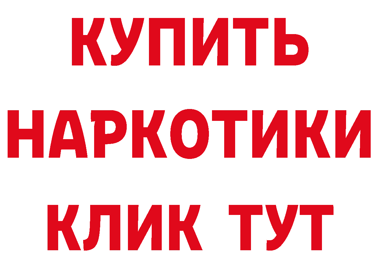 Бутират BDO 33% зеркало мориарти omg Лесозаводск