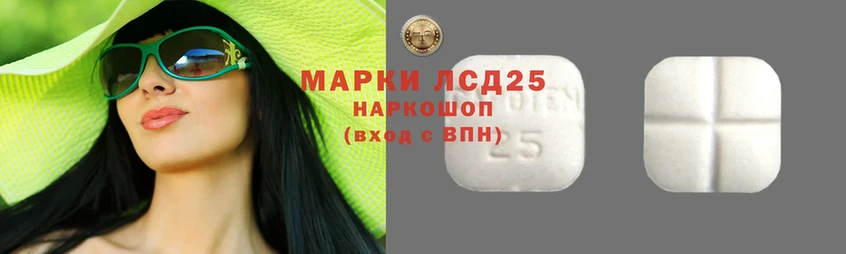 продажа наркотиков  площадка формула  Лсд 25 экстази ecstasy  Лесозаводск 